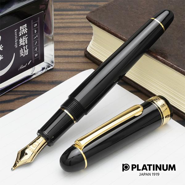 プラチナ萬年筆 #3776 センチュリー PNB-15000 [ブラックインブラック