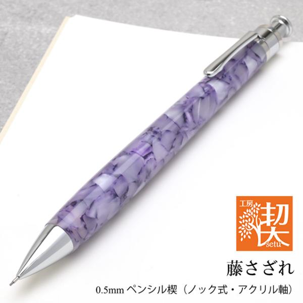 penworld_48037
