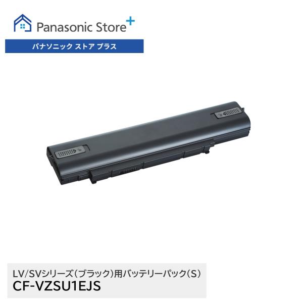 panasonic-store_y-cf-vzsu1ejs