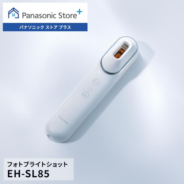 Panasonic（パナソニック） 公式店 光美顔器 ブライトショット EH-SL85