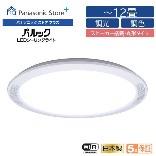 panasonic-store_y-hh-xch1208a