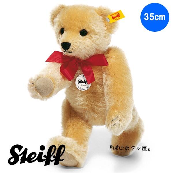 Steiff（シュタイフ） クラシックベア 1909 35cm ブロンド色