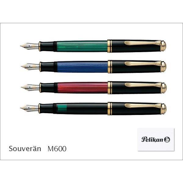 Pelikan（ペリカン） スーベレーン M600 万年筆 送料無料 : papeterie