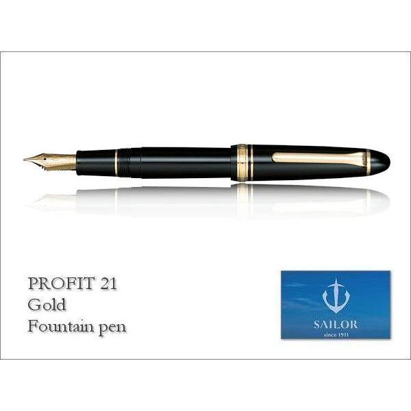 セーラー万年筆 SAILOR セーラー プロフィット21 金 ブラック 万年筆