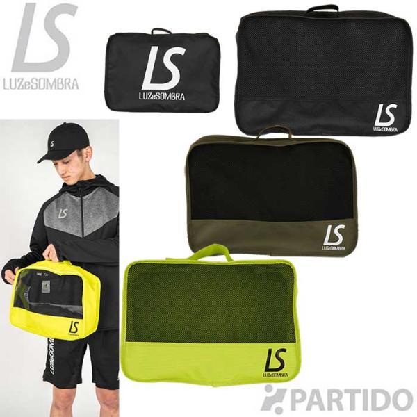 ルースイソンブラ（LUZ e SOMBRA） 【メール便送料無料】 LUZeSOMBRA