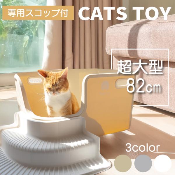 Pety コンパクト猫用トイレ ホワイト Pety コンパクト猫用トイレ