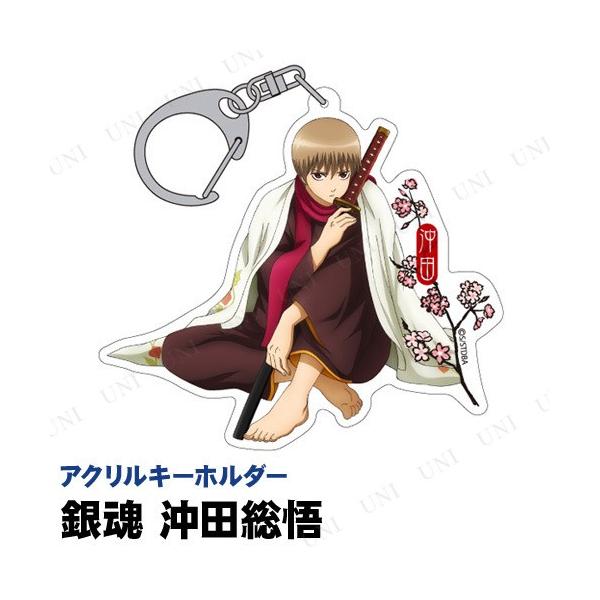 沖田総悟 アクリルキーホルダー 銀魂 アクリルキーホルダー＿沖田総悟
