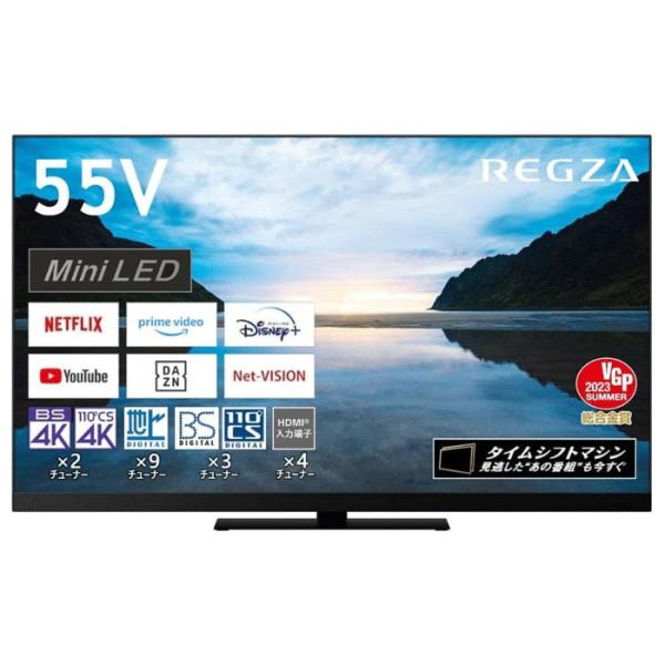 REGZA 55V型 Z870N 4K Mini LED液晶テレビジャンク！ 【公式通販】