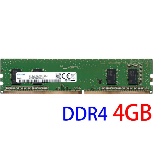 SAMSUNG（サムスン） PC4-19200U (DDR4-2400) 4GB 1Rx16 PC4-2400T-UC0