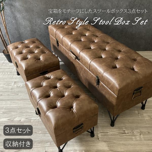 ✨送料無料✨ アンティーク スツール ボックス 収納ボックス クロコ型