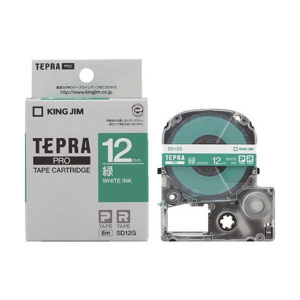 テプラ テープ12mm 白」の人気商品一覧 | 安い商品を通販サイトから