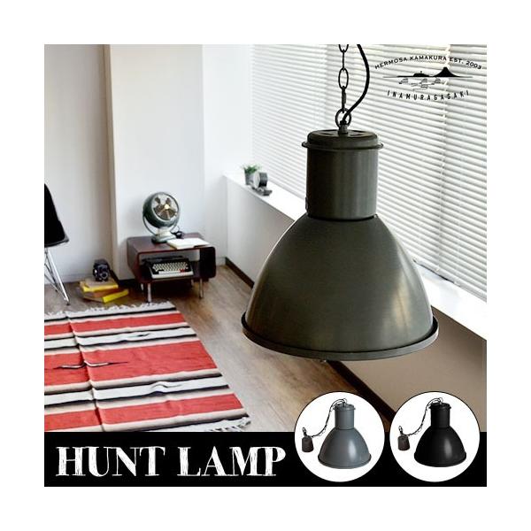 ク*ワ様 希少！ハモサ 2個セット ハモサ ペンダントライト hermosa