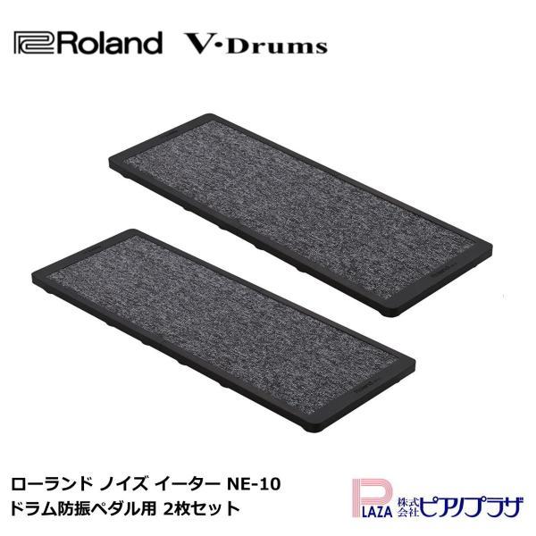 ローランド（Roland） 【最短翌日お届け】Roland ノイズ イーター NE