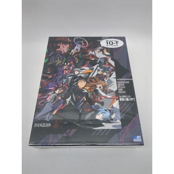 ジグソーパズル 1000ピース 「新世紀エヴァンゲリオン【運命−さだめ