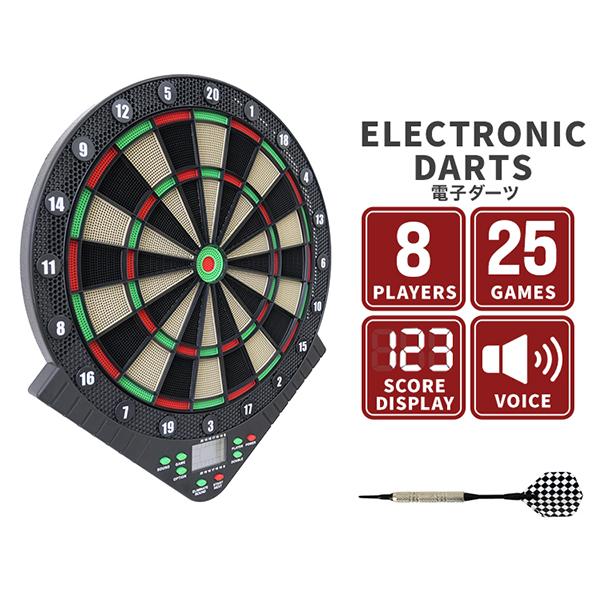 WEIMALL（ウェイモール） 電子ダーツセット ダーツボード ソフトチップ