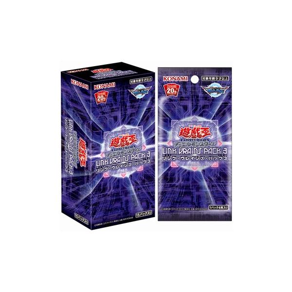 LINK VRAINS PACK 3 リンク・ヴレインズ・パック3- box 遊戯王OCG