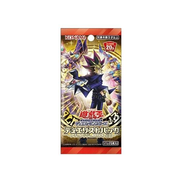 遊戯王レジェンドデュエリスト編6 1カートン Amazon.co.jp: 遊戯王OCG