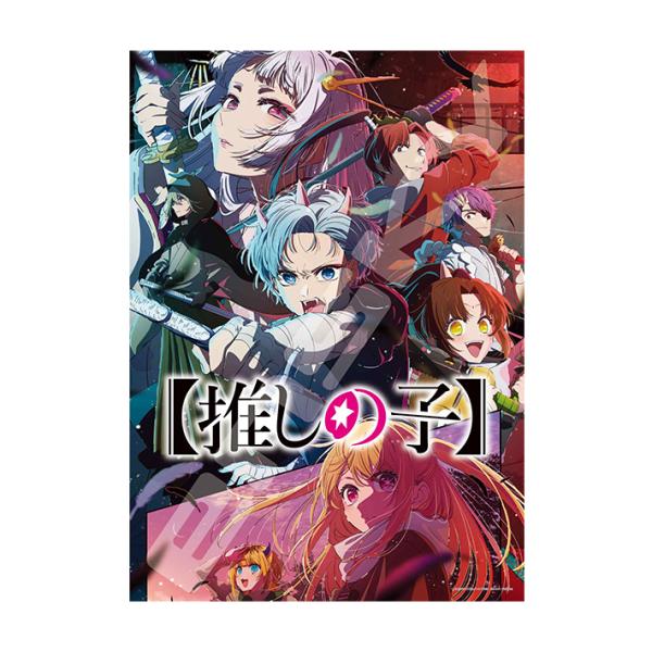 エンスカイ 推しの子 ジグソーパズル 500ピース 幕開け柄 500-707 [M便