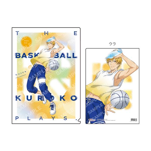 黒子のバスケ 黒バス 黄瀬涼太 クリアファイル まとめ売り 52枚 黒子の