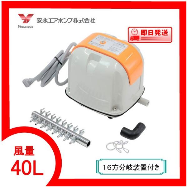 安永 エアレーション用品 エアーポンプap-40 水槽」の人気商品一覧