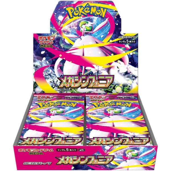 ポケモンカード 未開封 シュリンク付き 22BOX ポケモンカードゲーム