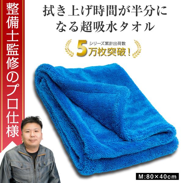 世田谷ベース正式装備品ビーチタオル 正規品 世田谷ベース