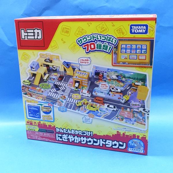 トミカ かんたんおかたづけ！にぎやかサウンドタウン : プラセン