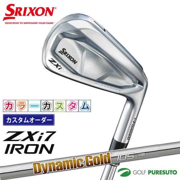 ZX（スリクソン） 【カラーカスタム】ダンロップ スリクソン ZXi7