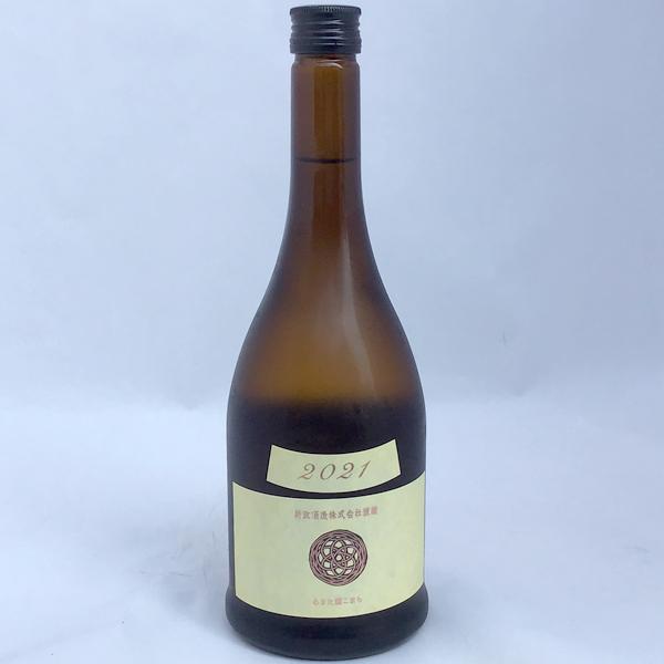 最新2025年12月出荷分 エクリュ 純米酒 生成 720ml 新政酒造 クール便