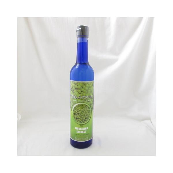 Bio Aroma バイオアロマ「チリペッパー」 商品：バイオアロマ チリ