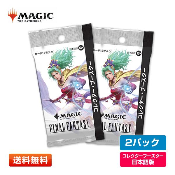 MTG ファイナルファンタジー 日本限定プロモ 6パック 新品未開封 未