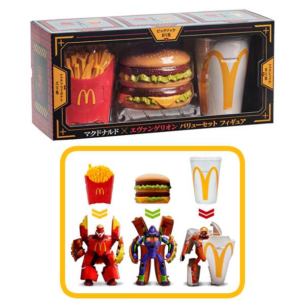 マクドナルド バリューセット フィギュア 限定】マクドナルド