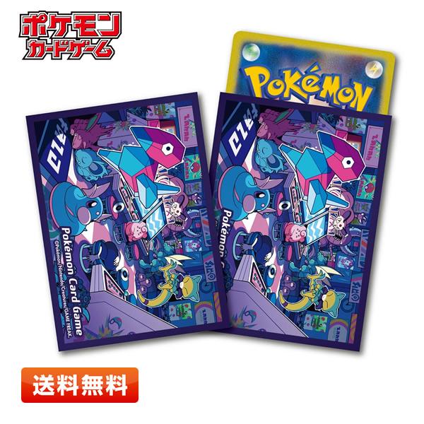 ポケモンカード デッキシールド92個 カードケース42個 未開封品まとめ