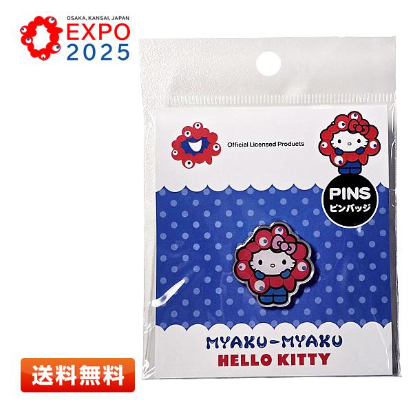 ハローキティ ピンバッジ EXPO2025 大阪・関西万博招致 非売品】 大阪