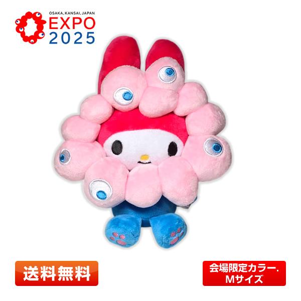 関西万博マイメロぬいぐるみ Lサイズ マイメロディ サンリオ マイ