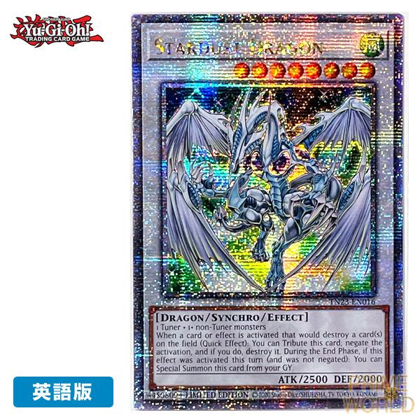 スターダストドラゴン 英語 1st レリーフ STARDUST DRAGON