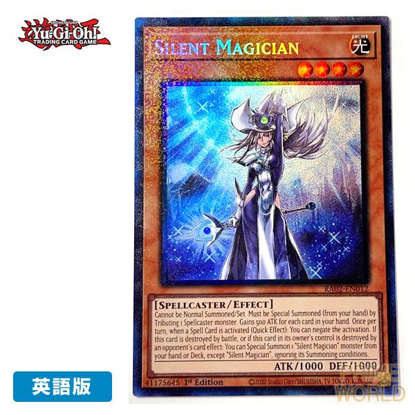 遊戯王 ブラックマジシャン 英語 DDS-002 シークレットレア 遊戯王