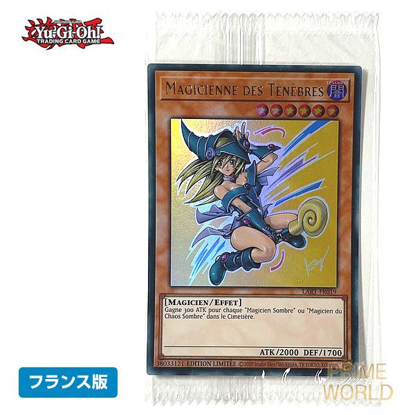 遊戯王 ブラック・マジシャン・ガール ショップ 遊戯王 ブラック