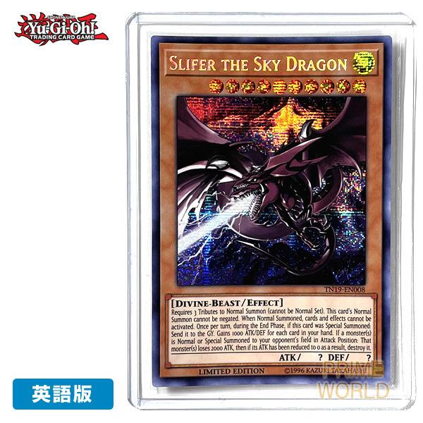 PSA10 オシリスの天空竜 プリズマ 遊戯王 PSA10 オシリスの天空竜