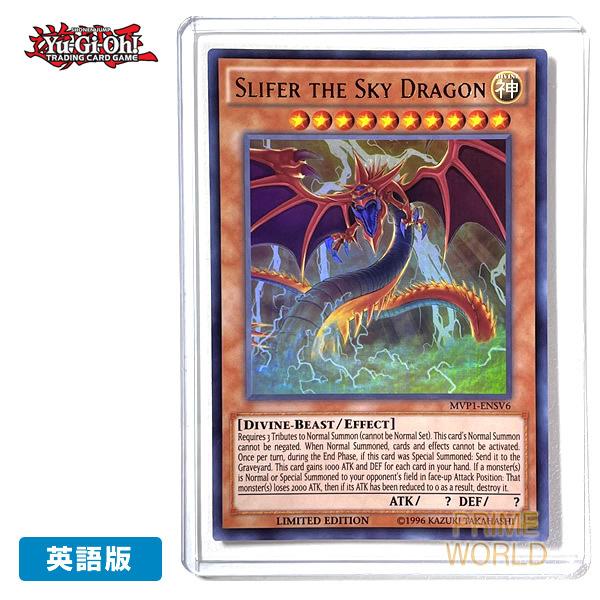 超貴重 オシリスの天空竜 ○の光 製造時エラーカード 遊戯王 オシリスの