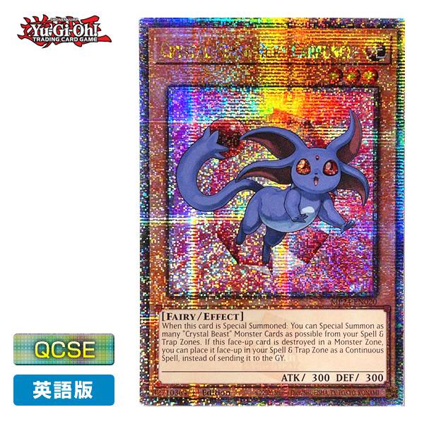 コナミデジタルエンタテインメント 【遊戯王/英語版】宝玉獣 ルビー