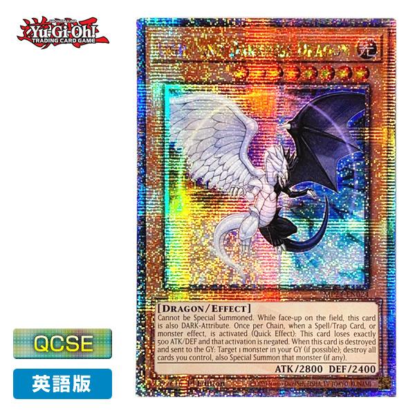 コナミデジタルエンタテインメント 【遊戯王/英語版】光と闇の竜 (25th