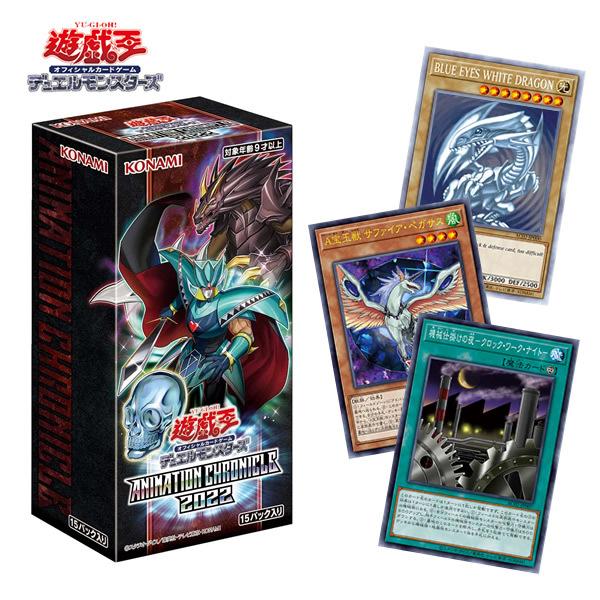 遊戯王OCG アニメーションクロニクル 10BOX コナミデジタル