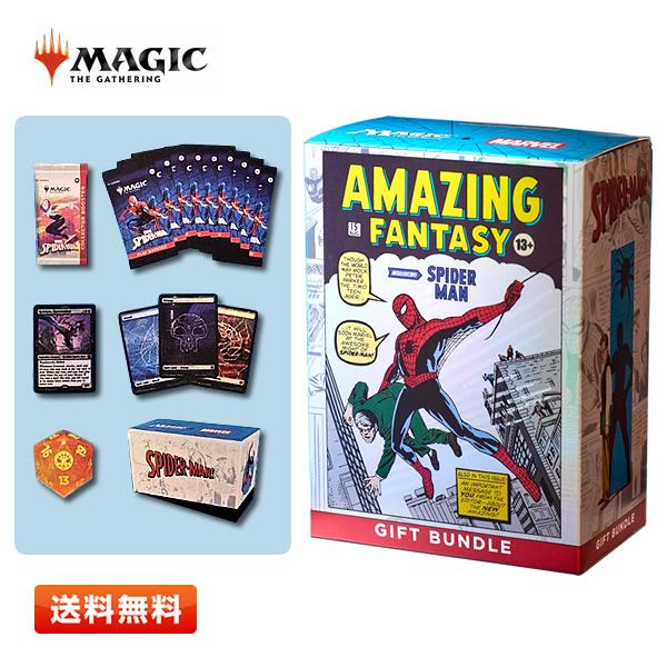 2個】マジック：ザ・ギャザリング スパイダーマンGift Bundle 英語版