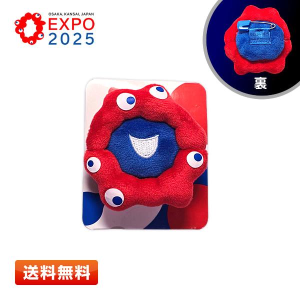 EXPO2025 ミャクミャク ぬいバッジ(フェイス) 大阪・関西万博 [立体/顔