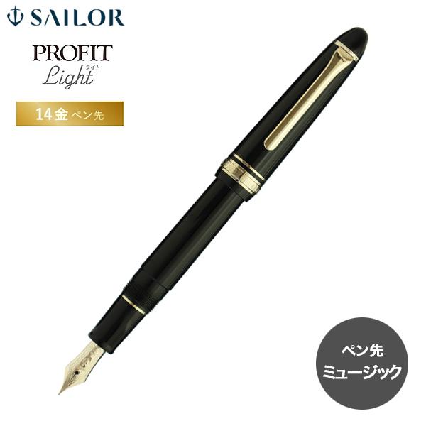 値下げK18 万年筆 2本セット