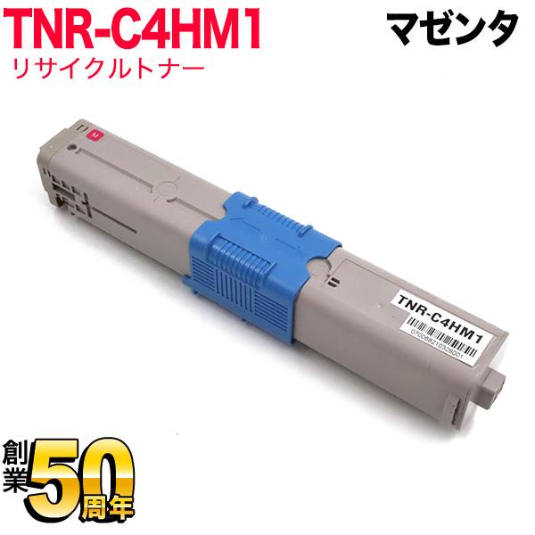 沖データ 沖電気用 TNR-C4H1 リサイクルトナー TNR-C4HM1 マゼンタ