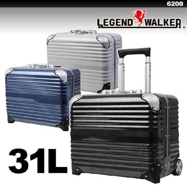 LEGEND WALKER（レジェンドウォーカー） スーツケース 31L LEGEND