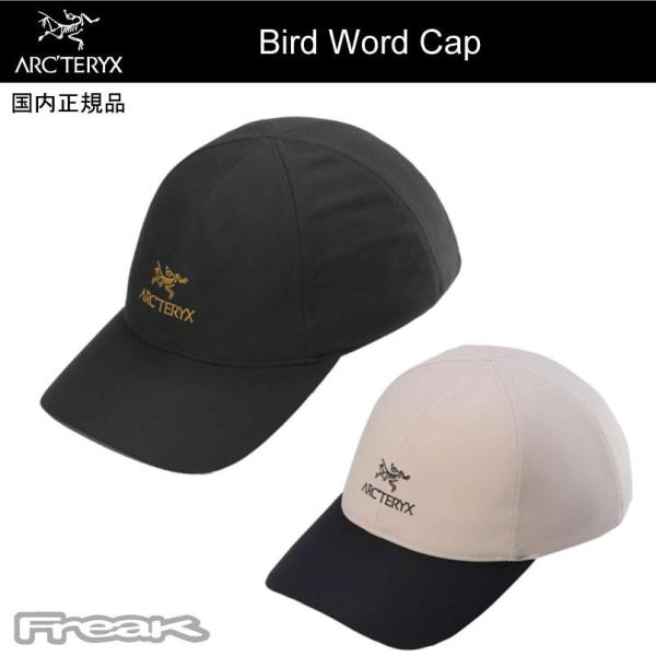ARC'TERYX（アークテリクス） 帽子 ＜Bird Word Cap バード ワード