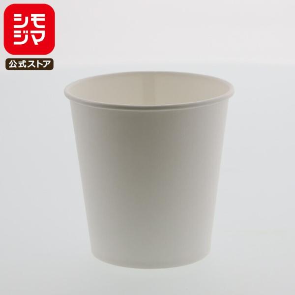 HEIKO（ヘイコー） 紙コップ ペーパーカップ 13オンス (MAX約430ml